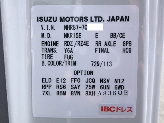 いすゞ エルフ 小型 平ボディ 3DF-NHR87AF(103154) 50枚目