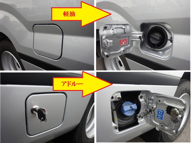 トヨタ コースター 小型 バス 2KG-GDB70(103156) 45枚目