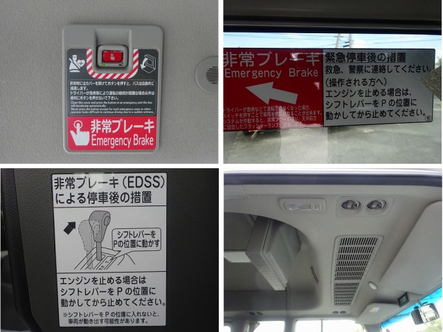 トヨタ コースター 小型 バス 2KG-GDB70(103156) 47枚目