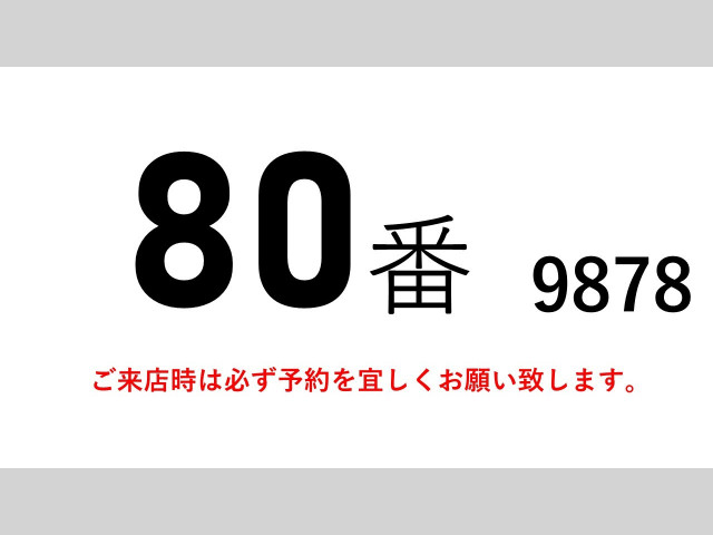 日野 レンジャー 中型 冷蔵冷凍バン 2KG-FD2ABG(103158) 2枚目