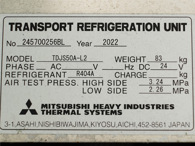 日野 レンジャー 中型 冷蔵冷凍バン 2KG-FD2ABG(103158) 21枚目
