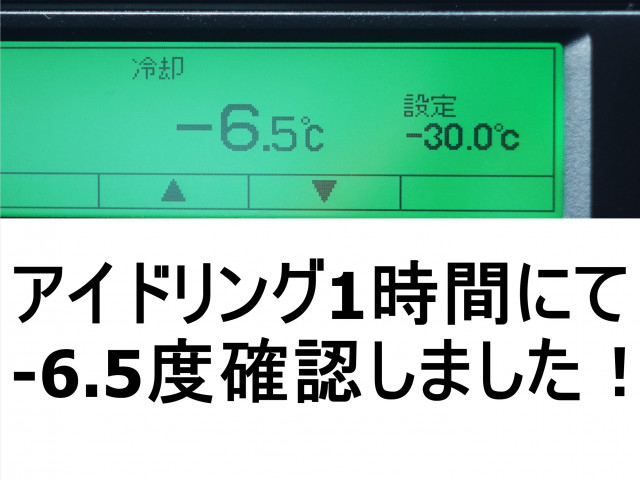 日野 レンジャー 中型 冷蔵冷凍バン 2KG-FD2ABG(103158) 34枚目