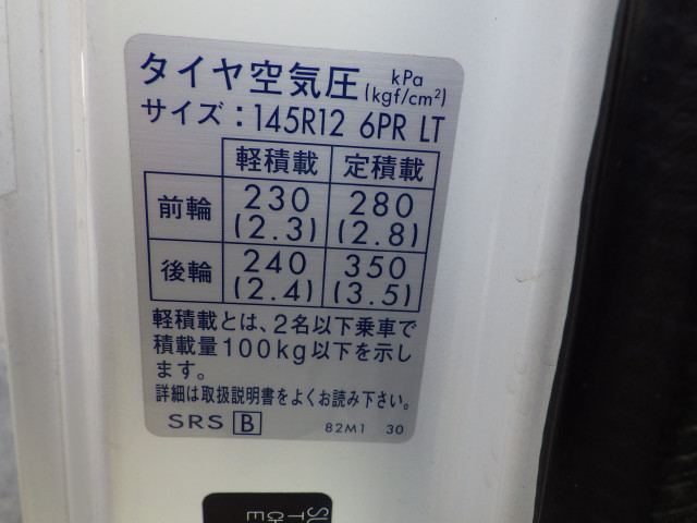 スズキ キャリィ 軽 保冷バン 3BD-DA16T(103161) 34枚目