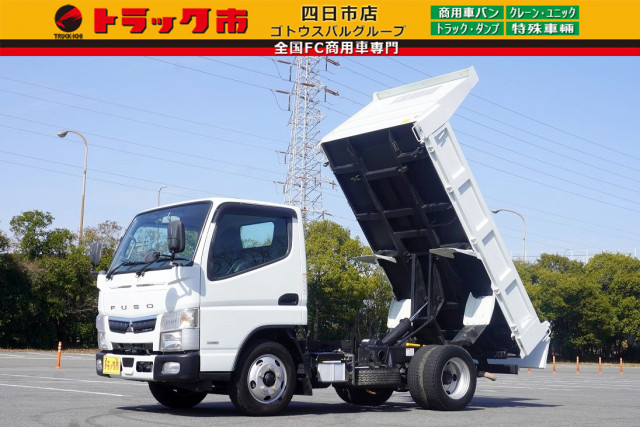 三菱ふそう キャンター 小型 土砂ダンプ 2PG-FBA60(103165) 1枚目