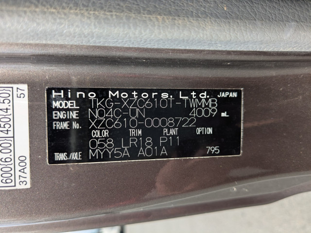 日野 デュトロ 小型 土砂ダンプ TKG-XZC610T(103168) 2枚目