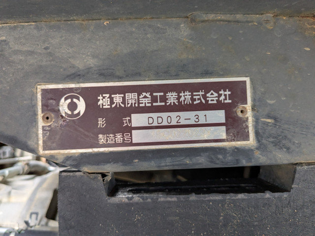 日野 デュトロ 小型 土砂ダンプ TKG-XZC610T(103168) 18枚目