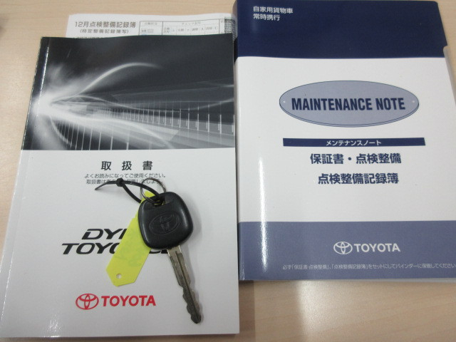 トヨタ トヨエース 小型 平ボディ ABF-TRY230(103170) 5枚目