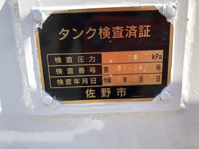 三菱ふそう キャンター 小型 タンクローリー 2PG-FEA80(112660) 49枚目