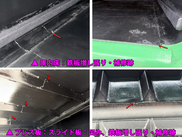 いすゞ エルフ 小型 塵芥車（プレス式） 2PG-NPR88YN(113407) 49枚目