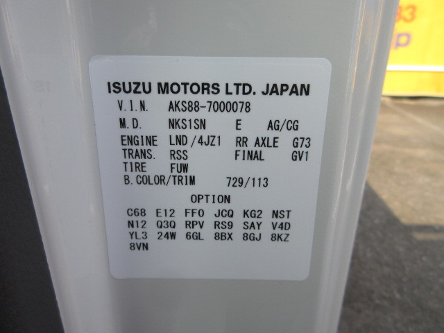 日産自動車 アトラス 小型 土砂ダンプ 2WG-AKS88AT(108836) 48枚目