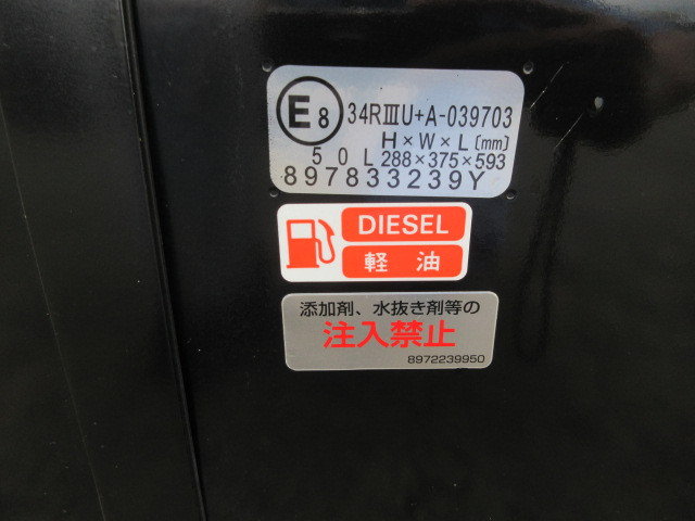 いすゞ エルフ 小型 Wキャブ 2WG-NJS88AF(113644) 47枚目