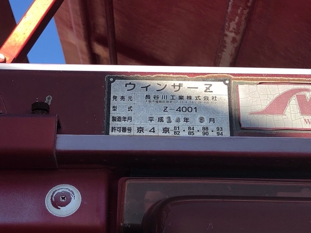 UDトラックス（日産） コンドル 中型 平ボディ KK-MK25A(5605) 26枚目
