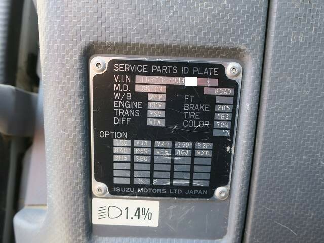 Isuzu forward Middle Soil dump SKG-FRR90S1(35571) 12枚目