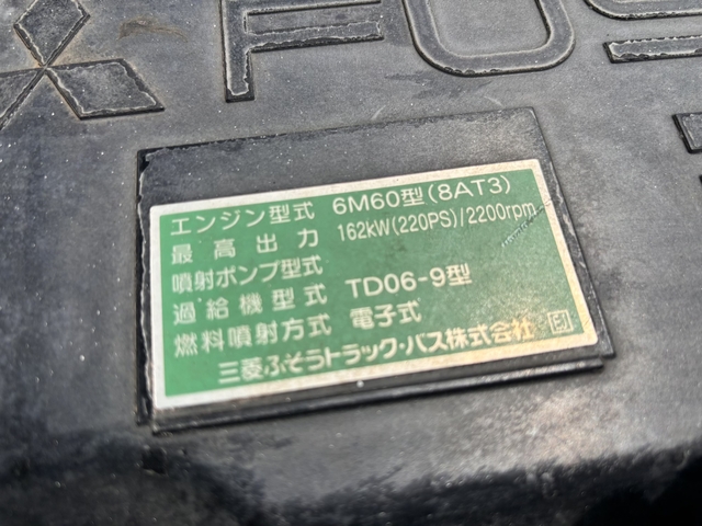 三菱ふそう ファイター 中型 塵芥車（回転式） TKG-FK71F(108214) 66枚目