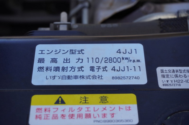 いすゞ エルフ 小型 バン TPG-NLR85AN(112594) 13枚目
