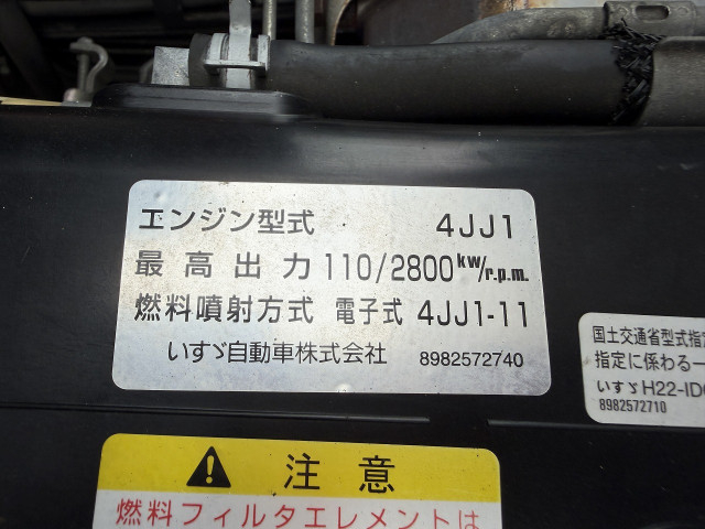 いすゞ エルフ 小型 バン TPG-NPR85AN(109132) 9枚目