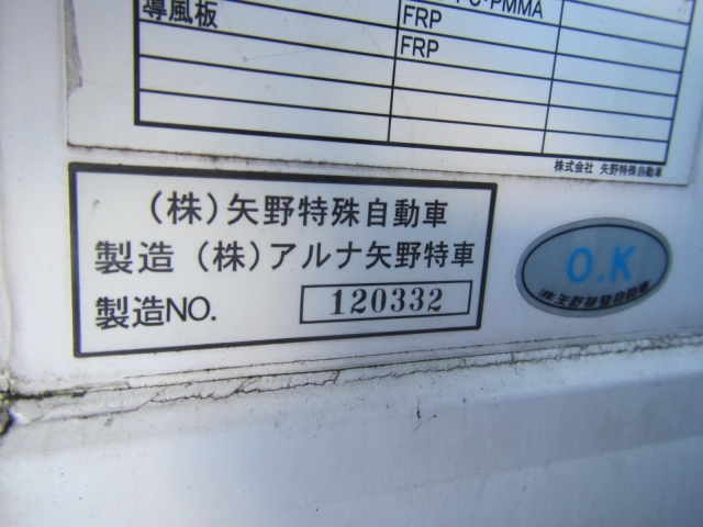 UDトラックス（日産） クオン 大型 冷蔵冷凍バン QKG-CD5ZA(4832) 32枚目