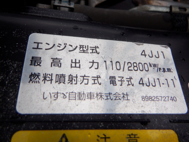 いすゞ エルフ 小型 平ボディ TPG-NNR85AR(109905) 27枚目