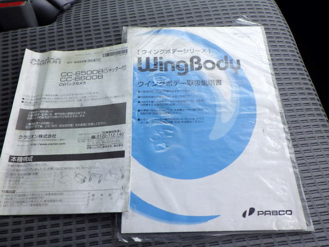Hino dutro Small Wing body 2KG-XZU720M(103175) 48枚目