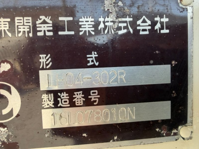 日野 デュトロ 小型 高圧洗浄車 TKG-XZU700X(103180) 15枚目