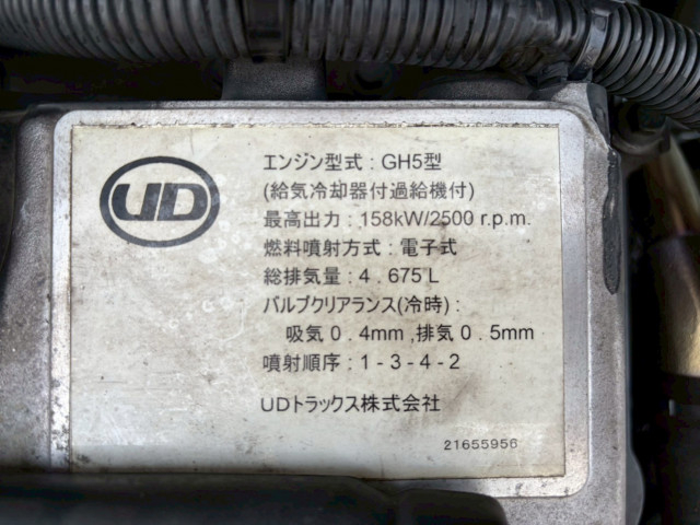 UDトラックス（日産） コンドル 中型 ウィング TKG-MK38C(103179) 39枚目