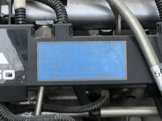 三菱ふそう キャンター 小型 ウィング TKG-FEA80(103181) 38枚目