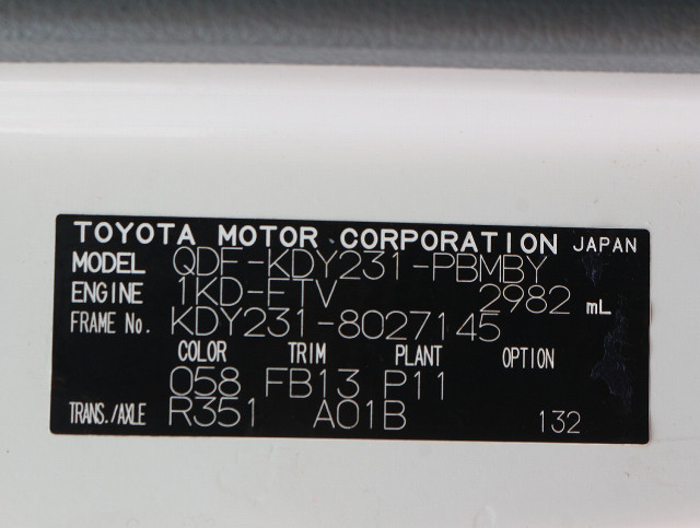 トヨタ トヨエース 小型 Wキャブ QDF-KDY231(103184) 50枚目