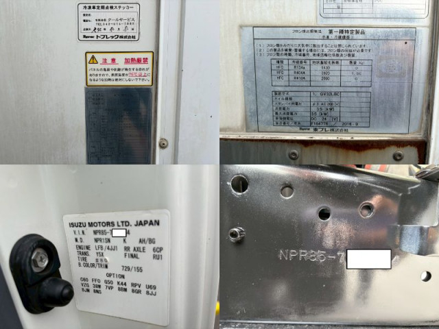 いすゞ エルフ 小型 冷蔵冷凍バン TRG-NPR85AN(103186) 50枚目