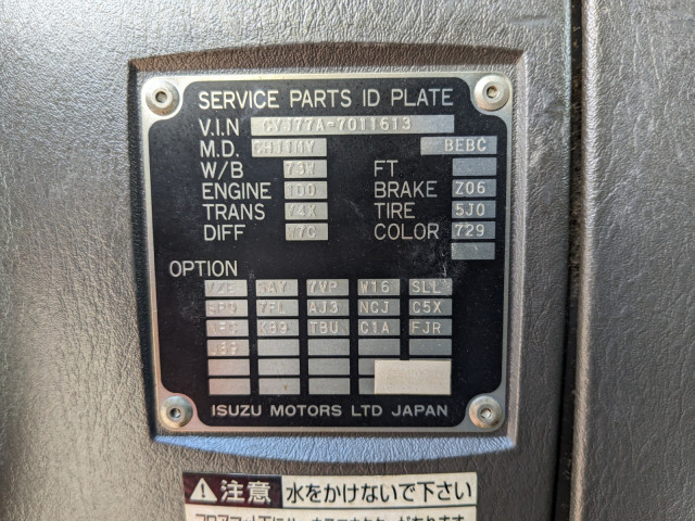 いすゞ ギガ 大型 ウィング QKG-CYJ77A(103188) 2枚目