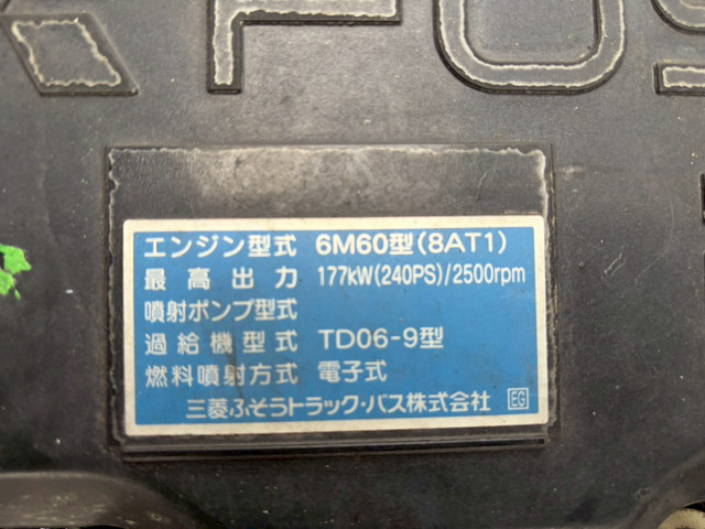 三菱ふそう ファイター 中型 ウィング TKG-FK64F(103190) 32枚目