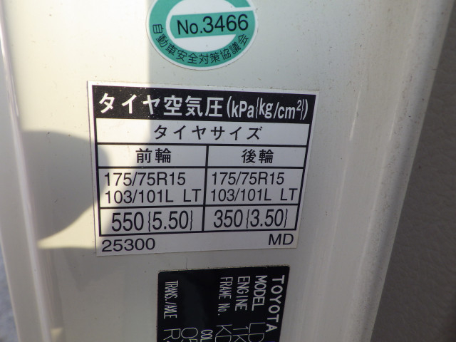 トヨタ ダイナ 小型 平ボディ LDF-KDY231(103192) 31枚目