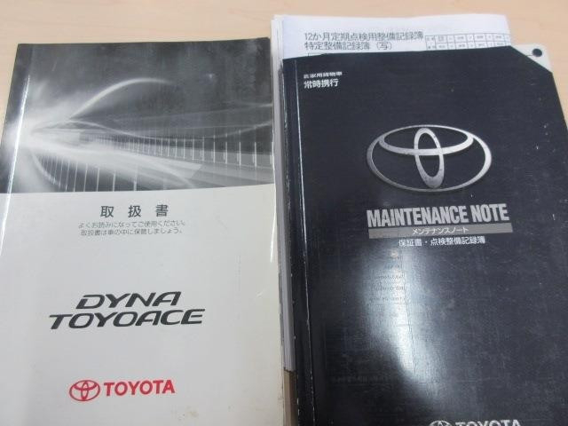 トヨタ ダイナ 小型 平ボディ LDF-KDY231(103192) 50枚目