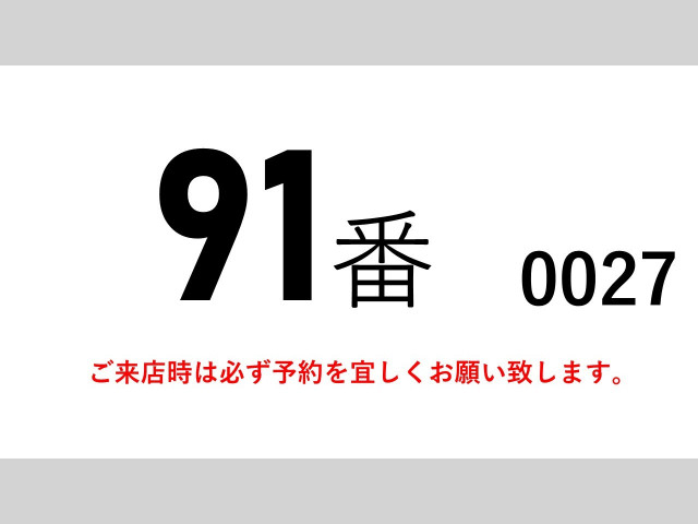 三菱ふそう スーパーグレート 大型 冷蔵冷凍バン LKG-FY54VY(103194) 2枚目