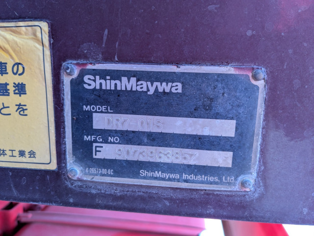 いすゞ フォワード 増トン 土砂ダンプ PDG-FTR34S2(103195) 18枚目