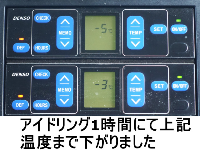 三菱ふそう スーパーグレート 大型 冷蔵冷凍バン LKG-FY54VY(103194) 27枚目