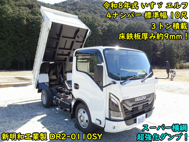 いすゞ エルフ 小型 土砂ダンプ 2RG-NKR88AM(103196) 5枚目