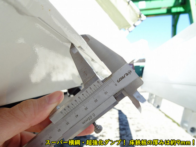 いすゞ エルフ 小型 土砂ダンプ 2RG-NKR88AM(103196) 21枚目