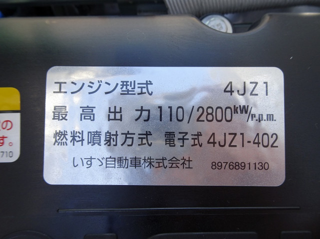 いすゞ エルフ 小型 土砂ダンプ 2RG-NKR88AM(103196) 48枚目