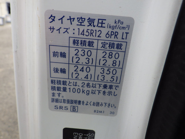 スズキ キャリィ 軽 保冷バン 3BD-DA16T(103199) 35枚目