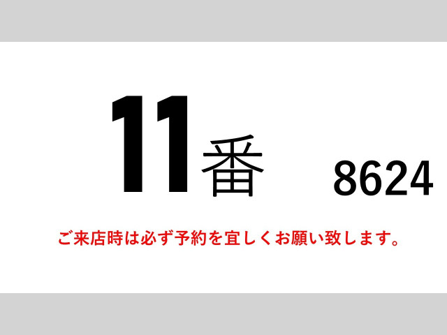 日野 デュトロ 小型 冷蔵冷凍バン 2RG-XZU712M(103201) 2枚目