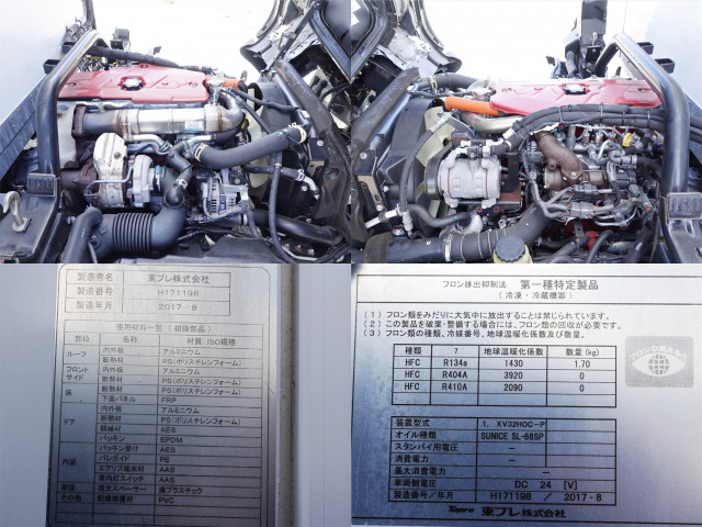 日野 デュトロ 小型 冷蔵冷凍バン 2RG-XZU712M(103201) 20枚目