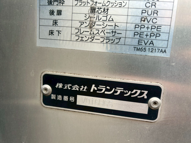 三菱ふそう ファイター 中型 バン 2KG-FK65F(103210) 13枚目