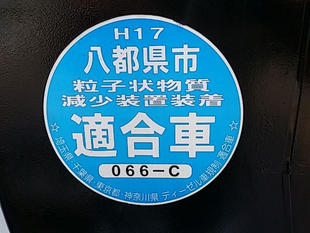 三菱ふそう スーパーグレート 大型 トラクタ KL-FP54JDR(10036) 74枚目