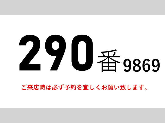 トヨタ ダイナ 小型 ウィング TKG-XZU710(103242) 2枚目