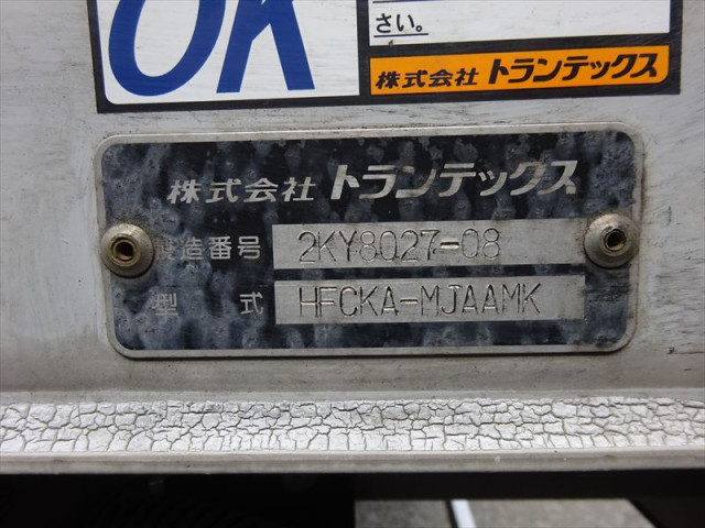 Isuzu forward Middle Wing body TKG-FRR90T2(103241) 35枚目