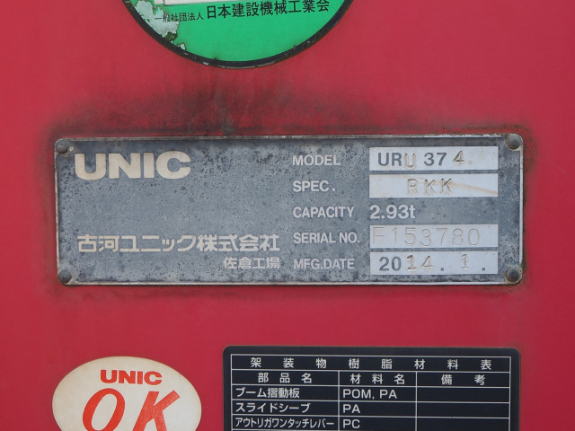 日野 レンジャー 中型 平ボディ（クレーン付） TKG-FD9JMAA(103244) 11枚目