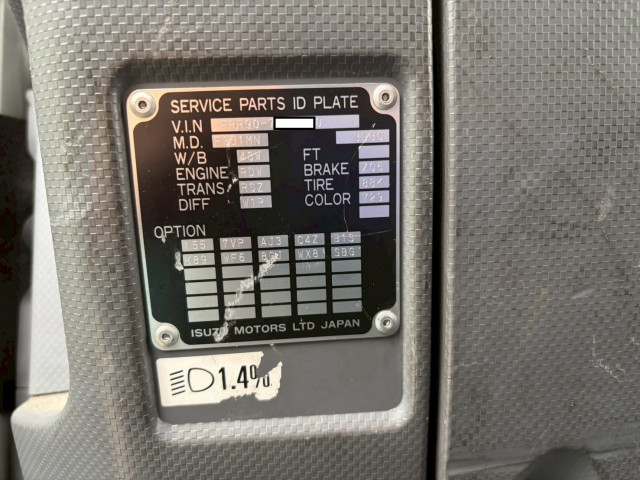 いすゞ フォワード 中型 ウィング TKG-FRR90T2(103245) 48枚目