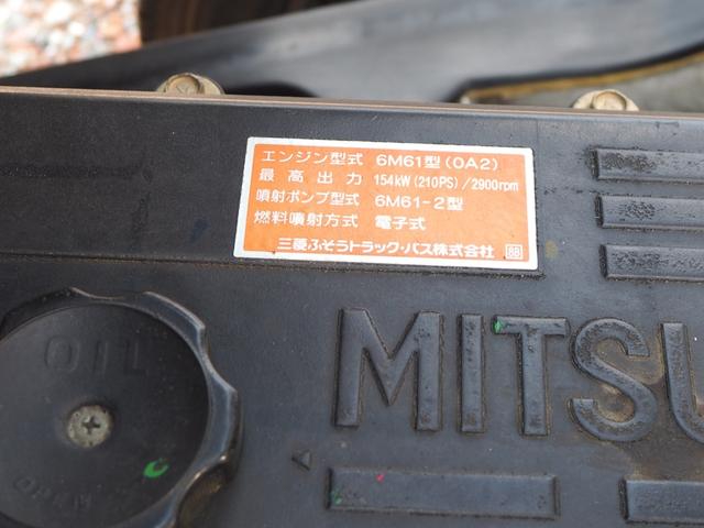 Mitsubishi Fuso fighter Middle Soil dump *********(103248) 64枚目