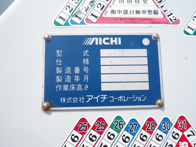 いすゞ エルフ 小型 高所作業車 *********(103251) 22枚目