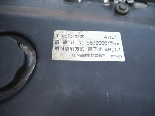 いすゞ エルフ 小型 高所作業車 *********(103251) 56枚目